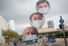Photo of В Израиле отменено последнее карантинное ограничение, обязывающее носить защитные маски